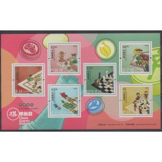 Buy this souvenir sheet  of Hong Kong of the year 2020 (Nb BF350).