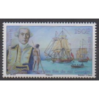 Buy this stamp of Polynesia of the year 2015 (Nb 1085).