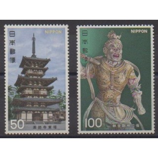 Acheter cette série de timbres du Japon de l'année 1976 (No 1208/1209).