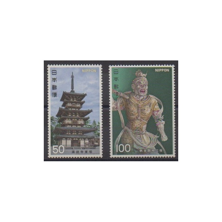 Acheter cette série de timbres du Japon de l'année 1976 (No 1208/1209).