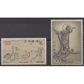 Acheter cette série de timbres du Japon de l'année 1977 (No 1215/1216).