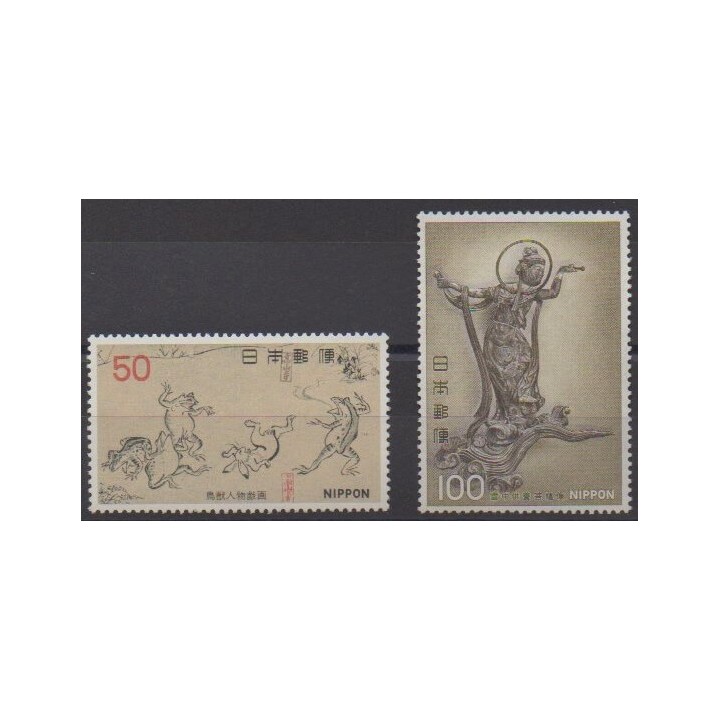 Acheter cette série de timbres du Japon de l'année 1977 (No 1215/1216).