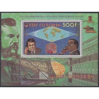 Acheter ce bloc-feuillet des Comores de l'année 1976 (No BF5D).