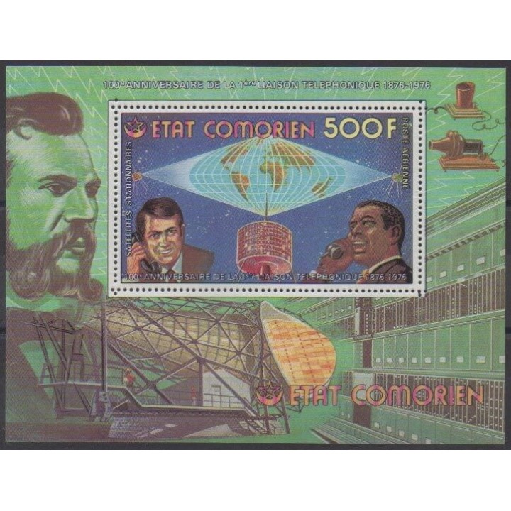 Buy this souvenir sheet  of Comoros of the year 1976 (Nb BF5D).