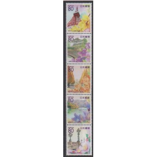Acheter cette série de timbres du Japon de l'année 2007 (No 4109/4113).