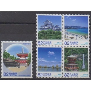 Buy this set of stamps of Japan of the year 2015 (Nb 7204/7208).