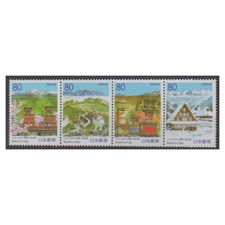 Acheter cette série de timbres du Japon de l'année 1995 (No 2224/2227).