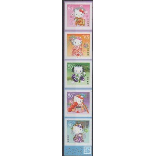 Acheter cette série de timbres du Japon de l'année 2011 (No 5465/5469).
