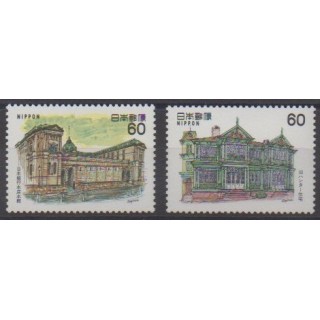 Acheter cette série de timbres du Japon de l'année 1984 (No 1479/1480).