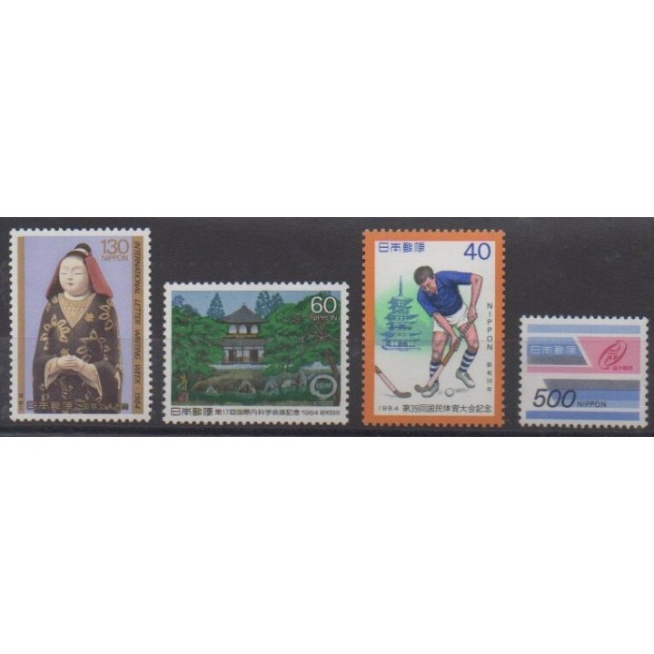 Buy this set of stamps of Japan of the year 1984 (Nb 1502/1505).
