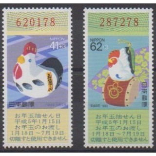 Buy this set of stamps of Japan of the year 1992 (Nb 2017/2018).