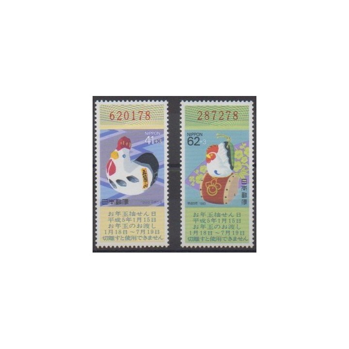 Buy this set of stamps of Japan of the year 1992 (Nb 2017/2018).
