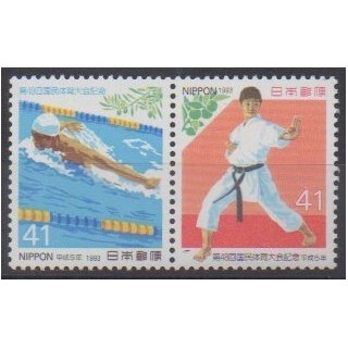 Acheter cette série de timbres du Japon de l'année 1993 (No 2058/2059).