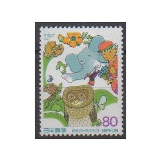 Acheter ce timbre du Japon de l'année 1994 (No 2113).