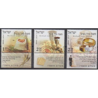 Acheter cette série de timbres d'Israël de l'année 2005 (No 1759/1761).