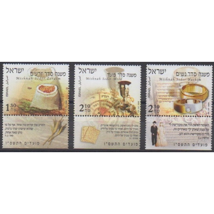 Acheter cette série de timbres d'Israël de l'année 2005 (No 1759/1761).