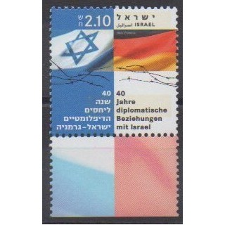 Acheter ce timbre d'Israël de l'année 2005 (No 1768).
