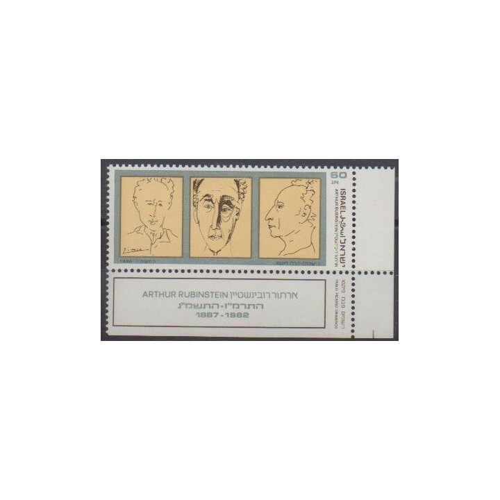 Buy this stamp of Israel of the year 1986 (Nb 969).