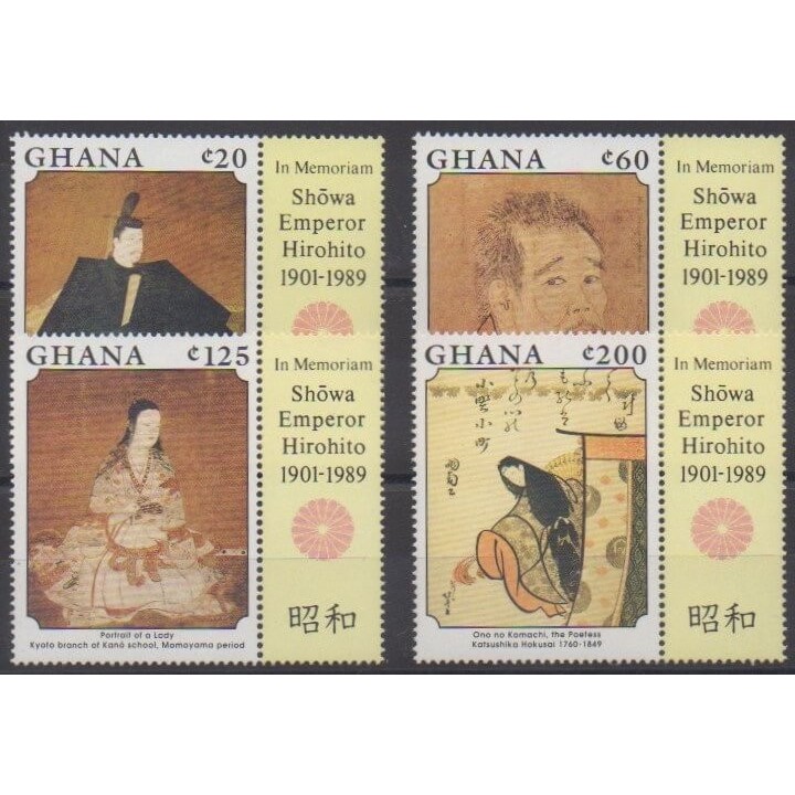 Acheter cette série de timbres du Ghana de l'année 1989 (No 1011/1014).