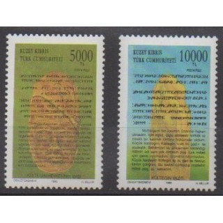 Buy this set of stamps of Turkey - Northern Cyprus of the year 1995 (Nb 385/386).
