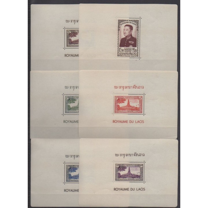 Buy these 26 souvenir sheets of Laos of the year 1952 (Nb BF1/BF26).