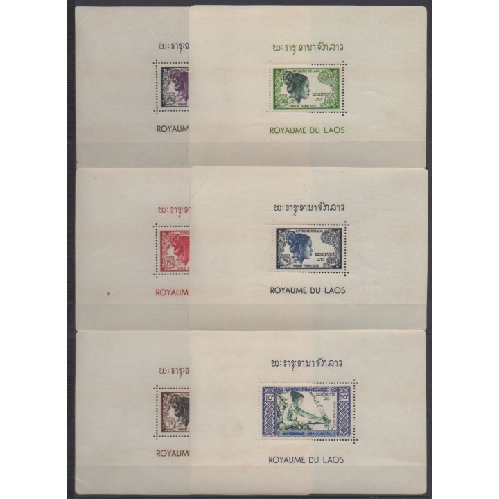 Acheter ces 26 blocs feuillets du Laos de l'année 1952 (No BF1/BF26).