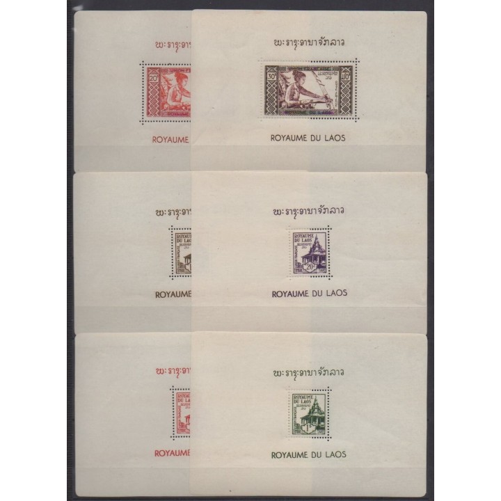 Buy these 26 souvenir sheets of Laos of the year 1952 (Nb BF1/BF26).