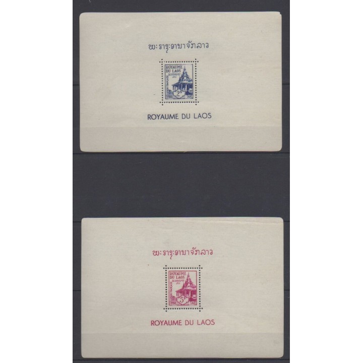 Buy these 26 souvenir sheets of Laos of the year 1952 (Nb BF1/BF26).