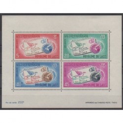 Laos - 1966 - Nb BF37 - Postal Service