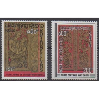 Buy this set of stamps of Laos of the year 1969 (Nb 193/194).