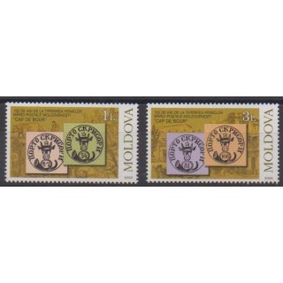 Buy this set of stamps of Moldova of the year 2008 (Nb 535/536).