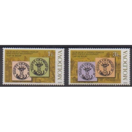 Moldavie - 2008 - No 535/536 - Timbres sur timbres