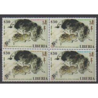 Acheter cette série de timbres du Liberia de l'année 2007 (No 4457/4460).