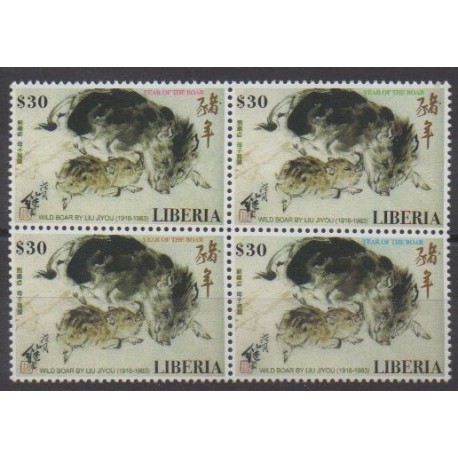 Liberia - 2007 - Nb 4457/4460 - Horoscope - Paintings