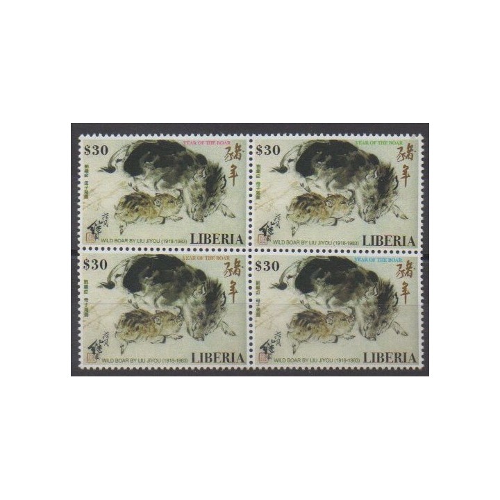 Acheter cette série de timbres du Liberia de l'année 2007 (No 4457/4460).