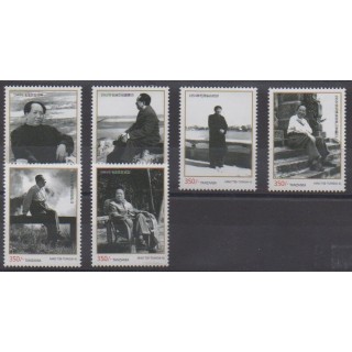 Acheter cette série de timbres de Tanzanie de l'année 2013 (No 3866/3871).