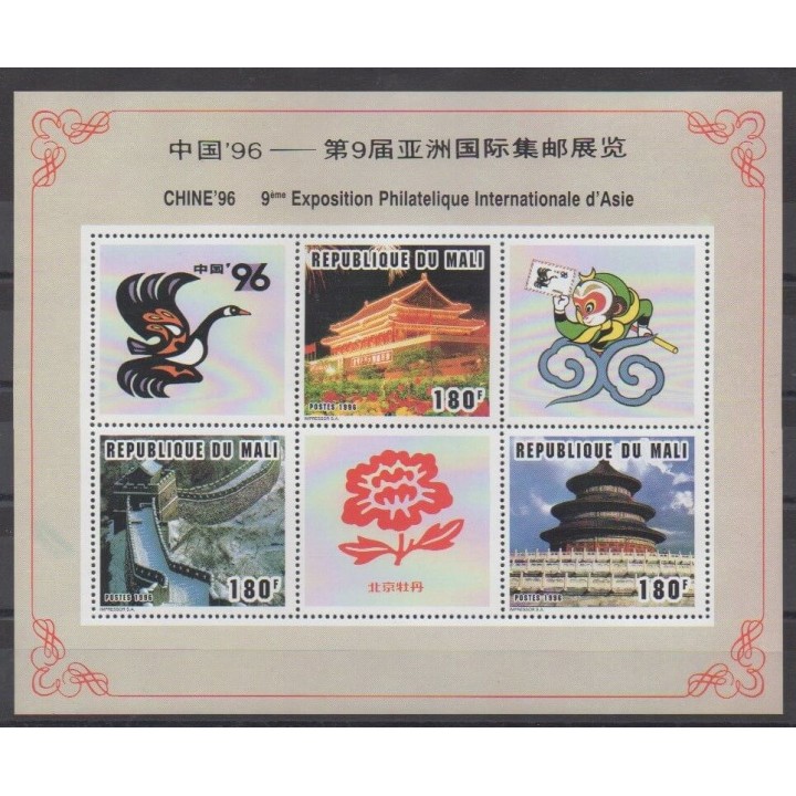 Buy this set of stamps of Mali of the year 1996 (Nb 763/765).