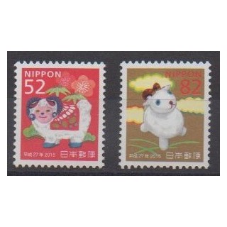 Acheter cette série de timbres du Japon de l'année 2014 (No 6825/6826).
