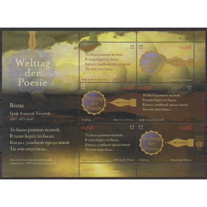 Buy this set of stamps of United Nations (UN - Vienna) of the year 2015 (Nb 872/877).