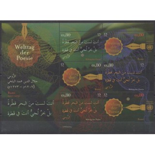 Acheter cette série de timbres des Nations Unies (ONU - Vienne) de l'année 2015 (No 878/883).