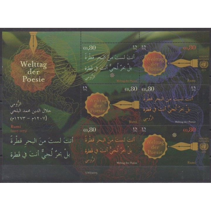 Acheter cette série de timbres des Nations Unies (ONU - Vienne) de l'année 2015 (No 878/883).