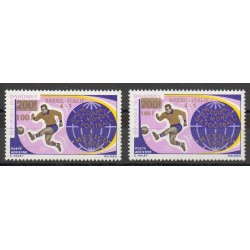 Dahomey - 1970- No PA 129 surcharge dorée types I et II - Coupe du monde de football