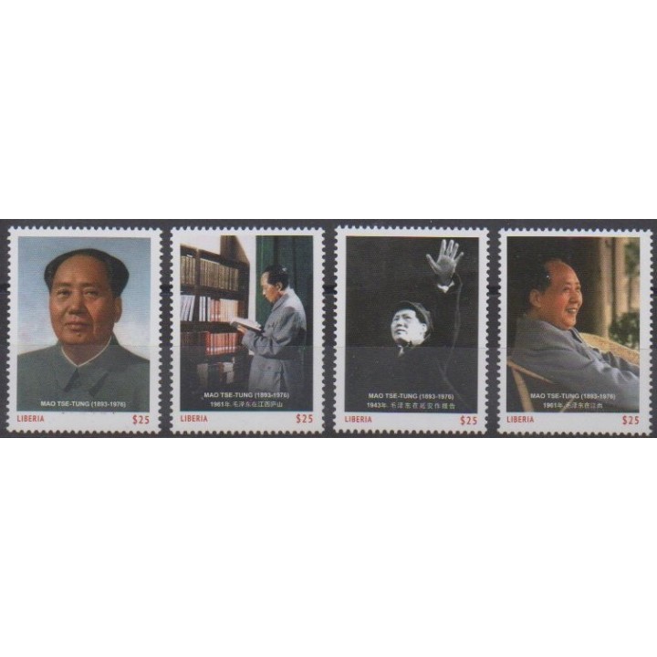 Buy this set of stamps of Liberia of the year 2012 (Nb 5132/5135).