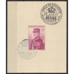 Monaco - Blocs et feuillets - 1938 - No BF 1 - oblitéré - papier blanc