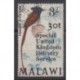 Malawi - 1971 - No 160 - Oiseaux - Oblitéré