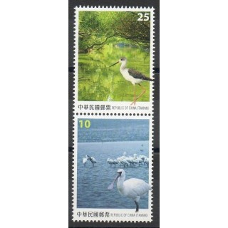 Timbres - oiseaux - Taïwan - 2015- No 3715/3716