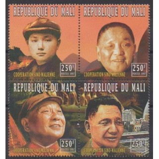 Buy this set of stamps of Mali of the year 1997 (Nb 988/991).