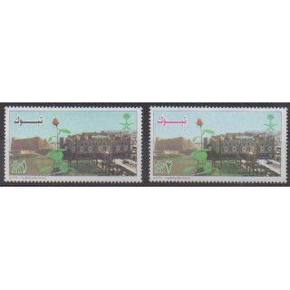 Acheter cette série de timbres d'Arabie saoudite de l'année 2004 (No 1136/1137).