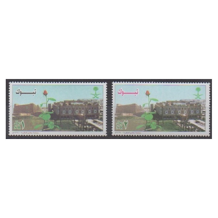 Buy this set of stamps of Saudi Arabia of the year 2004 (Nb 1136/1137).