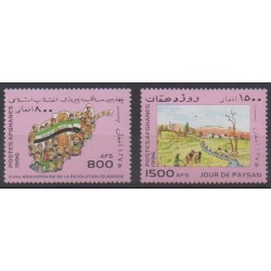Afghanistan - 1996 - Nb 1517/1518